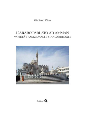 L'arabo parlato ad Amman