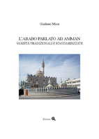 L'arabo parlato ad Amman