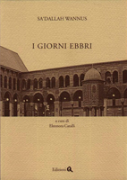 I giorni ebbri